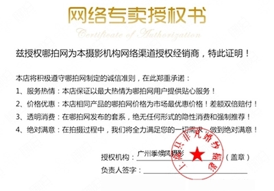 广州季候风1099元婚纱摄影团购解析 高性价比背后的服务真相